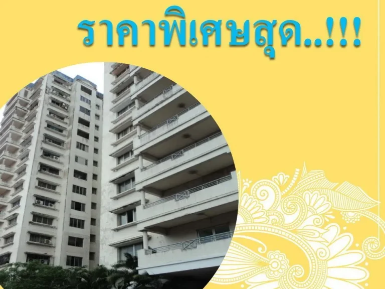 ขายคอนโดห้องสูท ตึก 2 ชั้น15 วิวสนามกอล์ฟ 70 ตรม