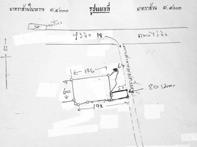 ให้เช่าถูกๆที่ดิน7ไร่ ซอยไร่ขิง18 เข้าออกได้หลายทางถเพชรเกษมพุทธมณฑลปิ่นเกล้า-นครชัยศรี