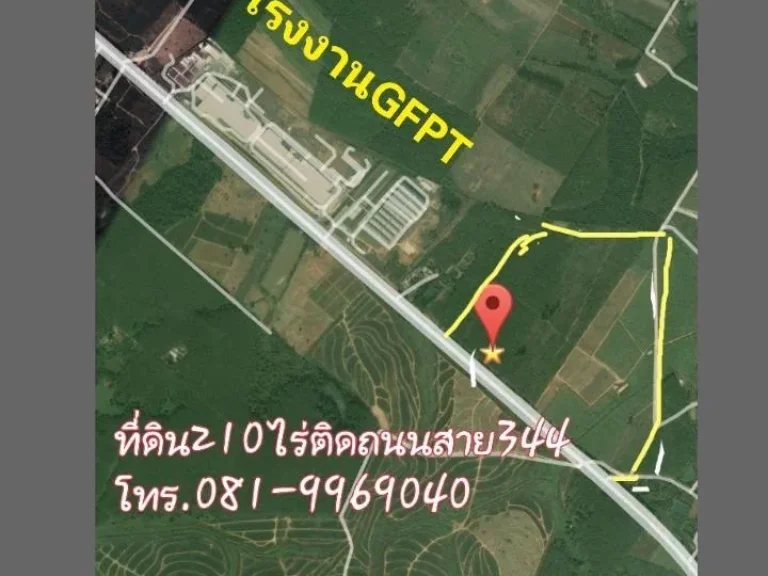 ที่ดินติดถนน สาย 344 บ้านบึงแกลง เหมาะทำ warehouse โรงงาน 