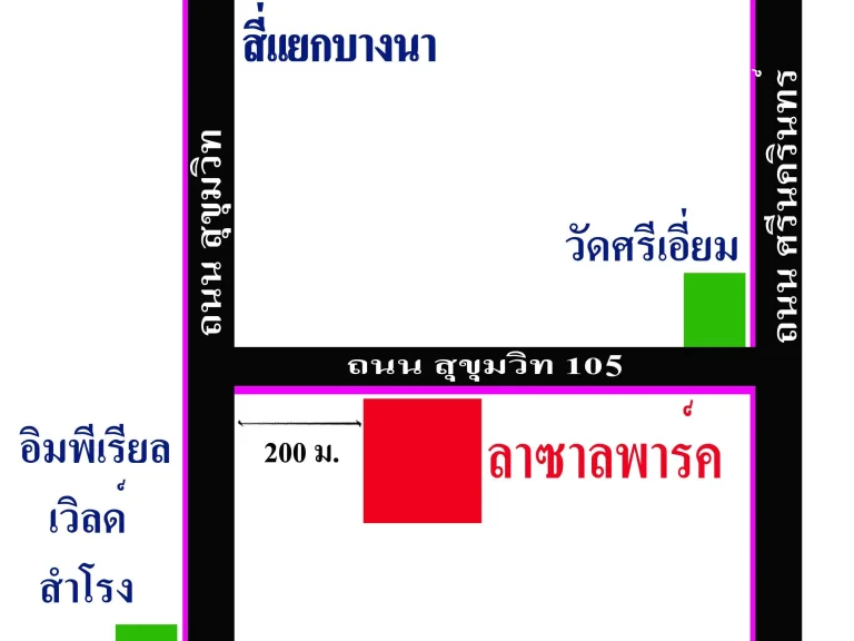 ขายลาซาลพาร์ค คอนโดมิเนียม ห้อง310 สวยสุดๆ สุขุมวิท105 ใกล้ BTS แบริ่ง บางนา กรุงเทพมหานคร