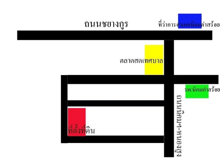 ขายที่ดินเขตเทศบาลนิคมคำสร้อย