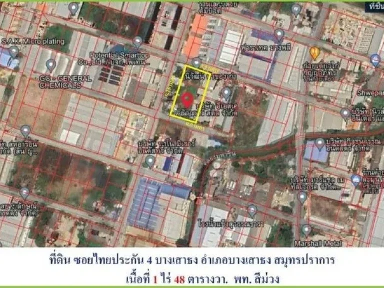 ขายที่ดินสีม่วงซอยไทยประกัน-เทพารักษ์ เนื้อที่ 1-0-48 ไร่