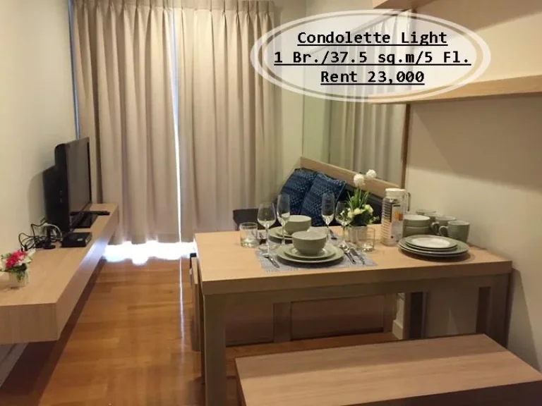 เช่า- Condolette Light 1 นอน 375 ตรม ชั้น 5 ใกล้ BTS ช่องนนทรี เช่า 23000