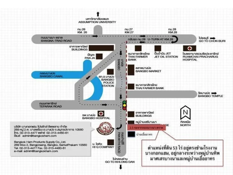 ที่ดินบางบ่อ-คลองด่าน ติดถนนใหญ่หน้ากว้าง 92 เมตร