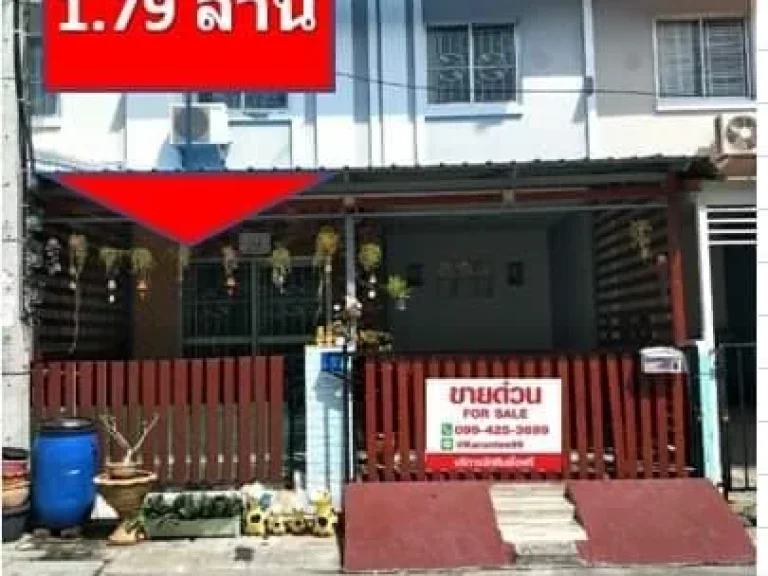 ขายทาวน์เฮ้าส์ บ้านพฤกษา 88 แพรกษา-นิคมอุตสาหกรรมบางปู