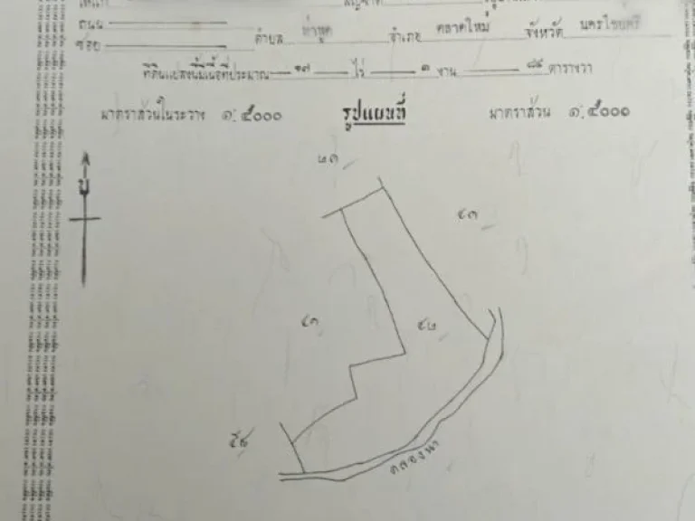 ขายที่ดินสามพราน จังหวัด นครปฐม 31ไร่1งาน542ตรว ใกล้ตลาดน้ำดอนหวาย 500 เมตร