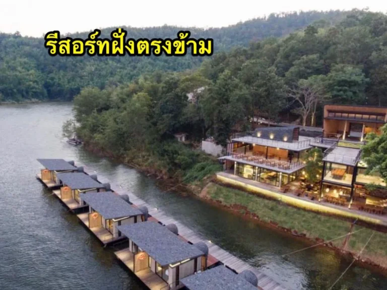 ขายที่ดิน 367 ไร่ ติดทะเลสาบขนาดใหญ่