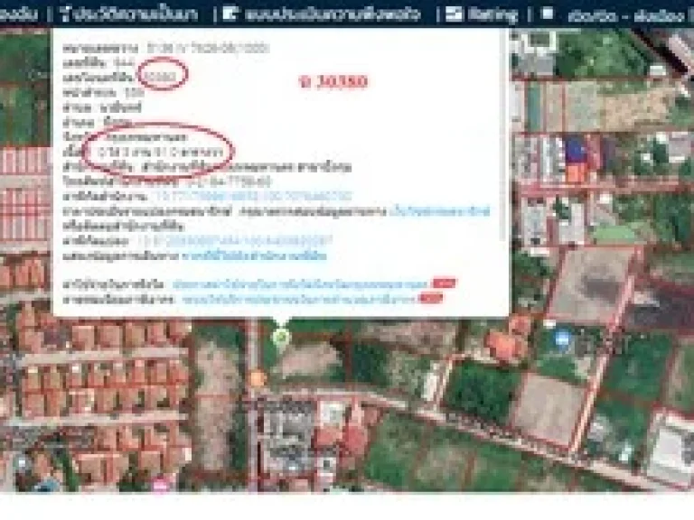 ขายที่ดิน เกษตร-นวมินทร์ 111 แยก4-2 เนื้อที่ 391 ตรว ติดถนนติดถนนสองใกล้