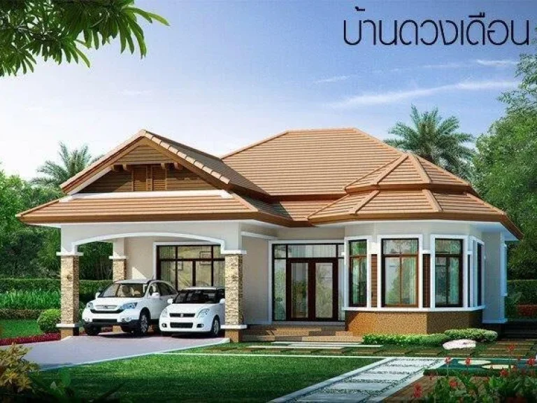 ขายบ้านเดี่ยวชั้นเดียว หมู่บ้านจินดารมย์ 4 ปลวกแดง 3 ห้องนอน 2 ห้องน้ำ 636 ตรว ทาสีให้ใหม่ทั้งหลัง