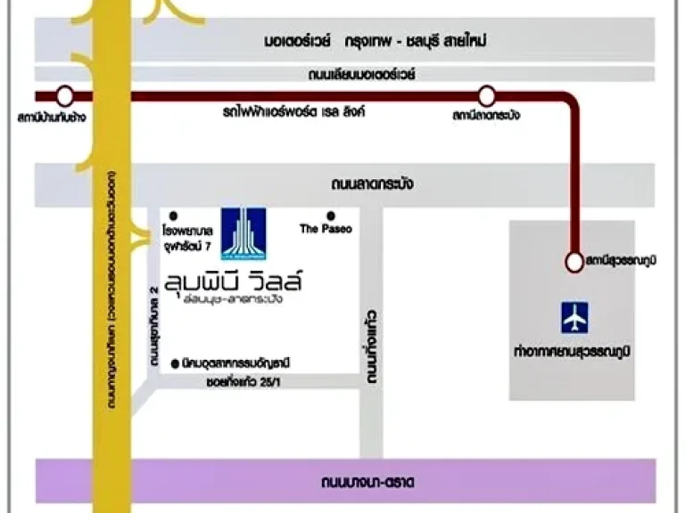 ขายด่วน คอนโดลุมพินีวิลล์ อ่อนนุช ลาดกระบังแขวงลาดกระบัง เขตลาดกระบัง กทม เนื้อที่ 2608 ตารางเมตร