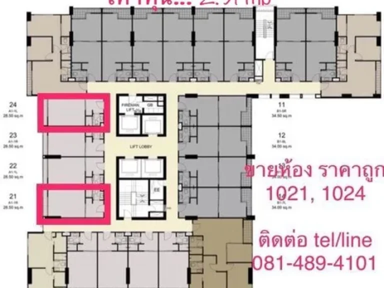 ขายดาวน์ เท่าทุนIDEO รัชดา-สุทธิสาร291 ล้านบาท 102105 btsqm ใกล้ MRT สุทธิสารเพียง 450 ม