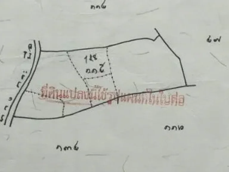 ขายที่ดิน 1321 ไร่ ตหัวหว้า อศรีมหาโพธิ จปราจีนบุรี