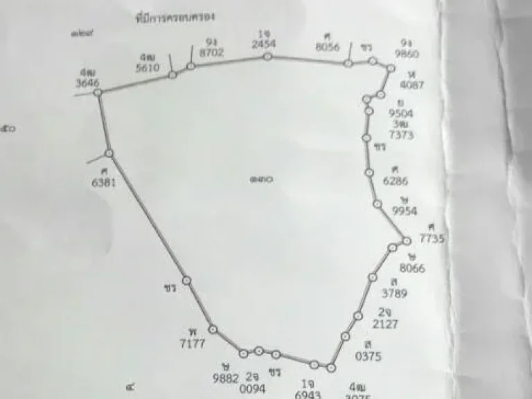 ขายที่ดิน 1321 ไร่ ตหัวหว้า อศรีมหาโพธิ จปราจีนบุรี