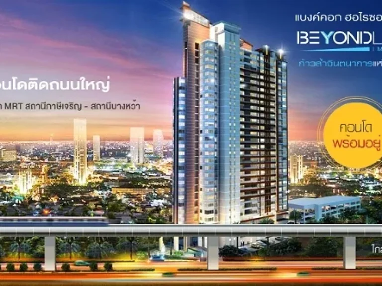 ให้เช่า Elio Del Ray สุขุมวิท 64 1 นอน 1 น้ำ 26 sqm ชั้น 6 ตึก G ใกล้ BTS ปุณณวิถี เฟอร์นิเจอร์ครบ