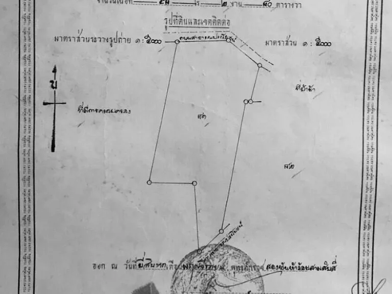 ที่ดินเปล่า 48-2-80 ไร่ อท่ายาง เพชรบุรี ทำเลดี ติดถนน 3 ด้าน ใกล้แหล่งน้ำมีความเป็นธรรมชาติ เดินทางสะดวก