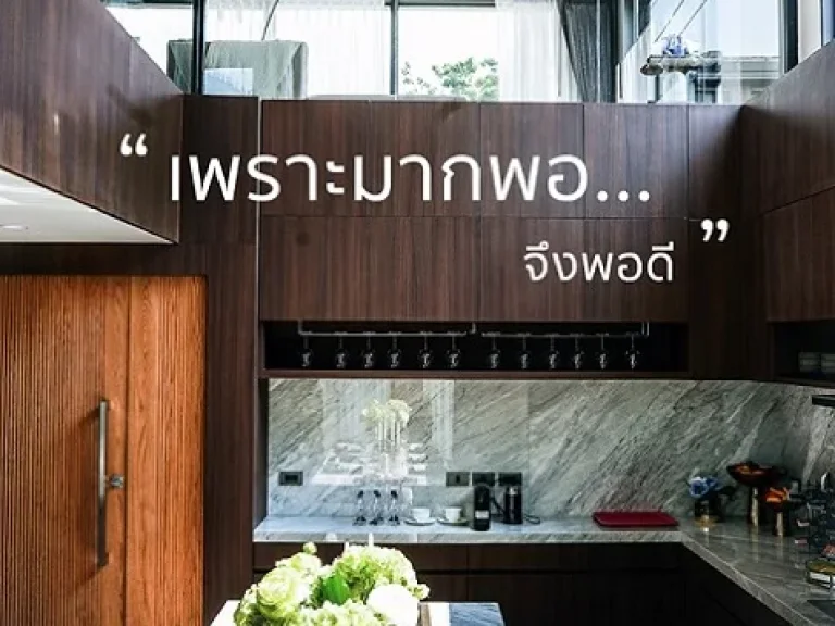 ต้องการขายทาวน์โฮม ซอยสุขุมวิท64 Town home Galeria Luxury Residence Sukhumvit64 สวยมาก