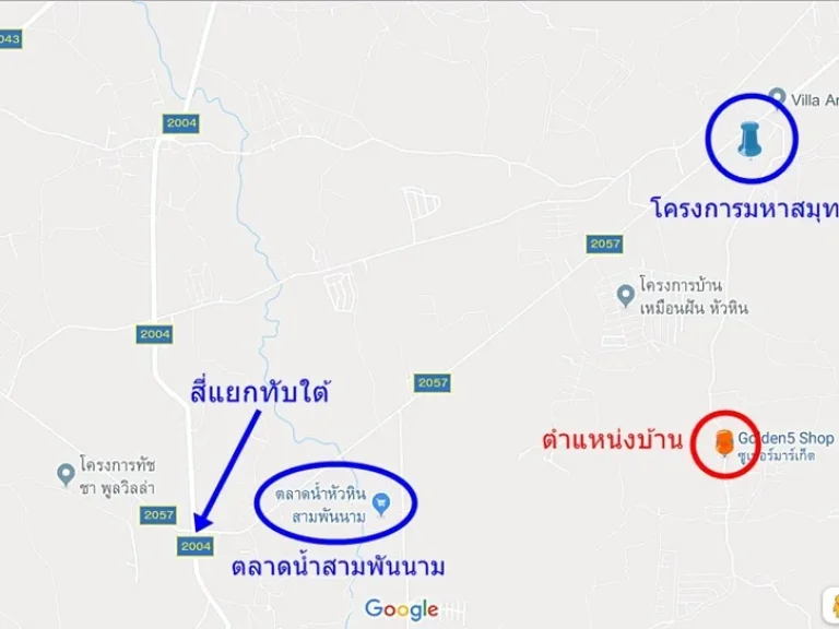 ขายบ้านใกล้บันยันกอล์ฟคลับ ทับใต้ หัวหิน วิวภูเขา 200วา 3นอน 3น้ำ 98ล้าน 0949263629