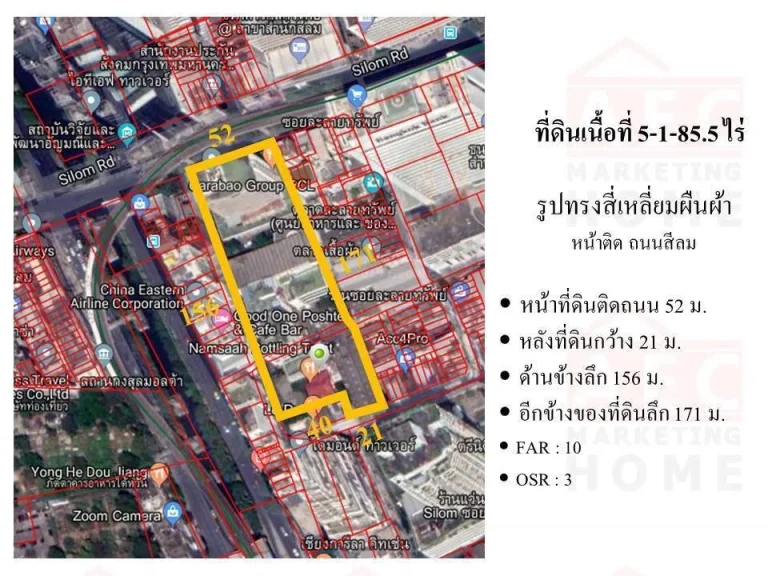 ขายที่ดินสีลมซอย 7 พร้อมสิ่งปลูกสร้าง เนื้อที่ 5-1-855ไร่