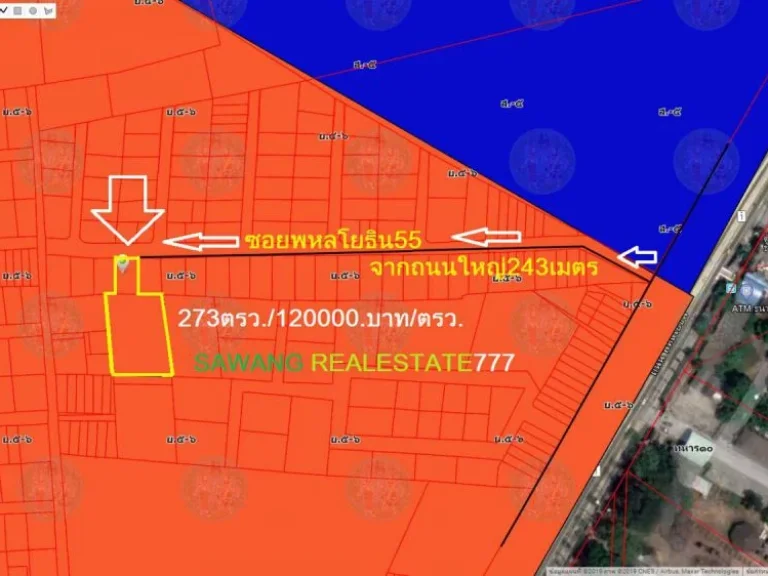 ขายที่ดิน273ตรวซอยพลโยธิน55 ถนนพหลโยธิน บางเขน กรุงเทพๆ