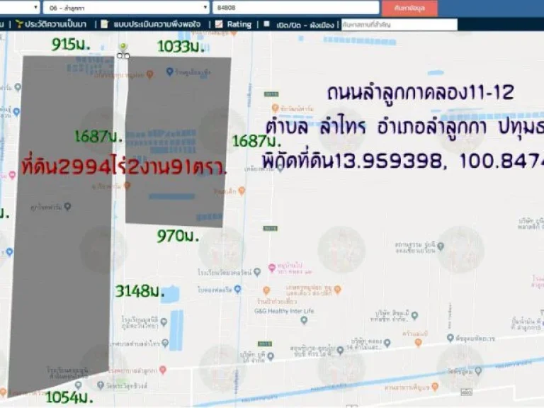 ขายที่ดิน2994ไร่2งาน20ตรวหน้ากว้าง1054มถนนลำลูกกา คลอง11 ตลำไทร อลำลูกกา จปทุมธานี