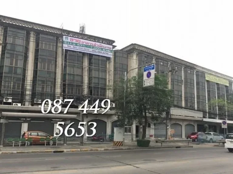 ขาย ตึก อาคาร สำนักงาน 4 ชั้น เหม่งจ๋าย 211 ตรว 1800 ตรม ใกล้แยกเหม่งจ๋าย ทำเลดี ติดถนนใหญ่ ประชาอุทิศ รัชดาภิเษก ห้วยขวาง ราคา 65 ล้านบาท สนใจติดต่อ