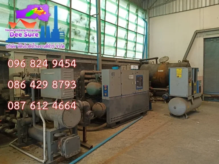 ขายโรงงานพร้อมเครื่องจักรฉีดพลาสติค 4500 ตรม 9 ไร่ สมุทรสาคร 3000 KVA พร้อม รง4