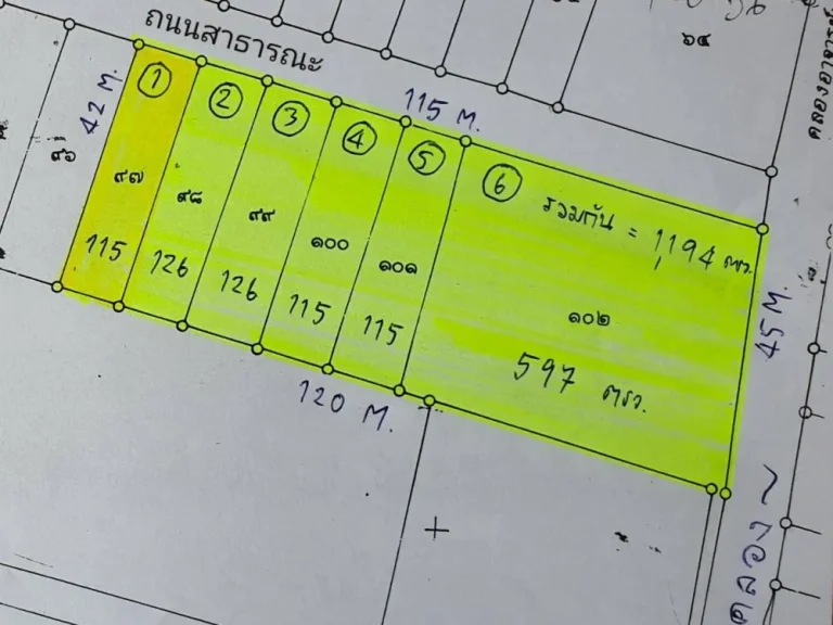 ขายด่วน ที่ดินสวย ตรงข้าม Mega บางนา 115 ตรว - 3 ไร่