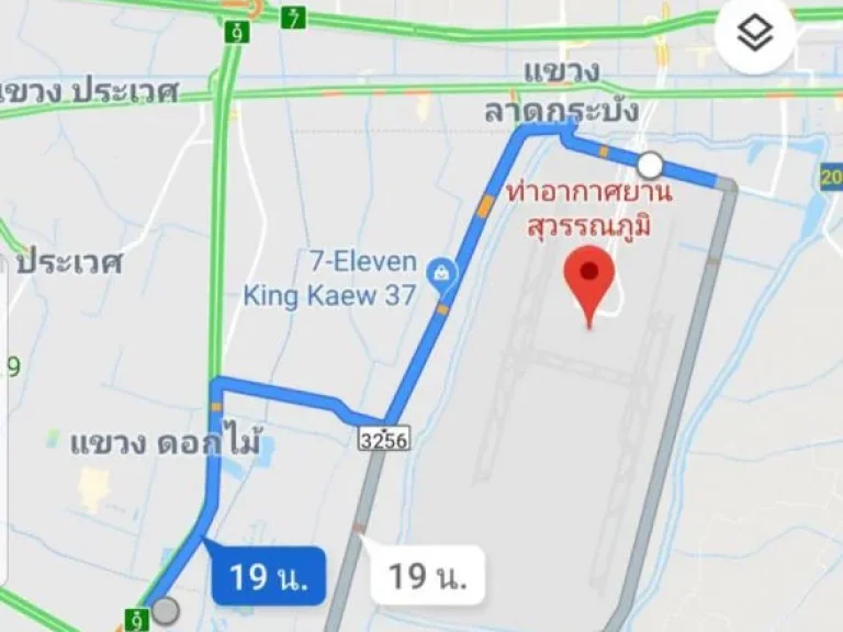 ขายด่วน ที่ดินสวย ตรงข้าม Mega บางนา 115 ตรว - 3 ไร่