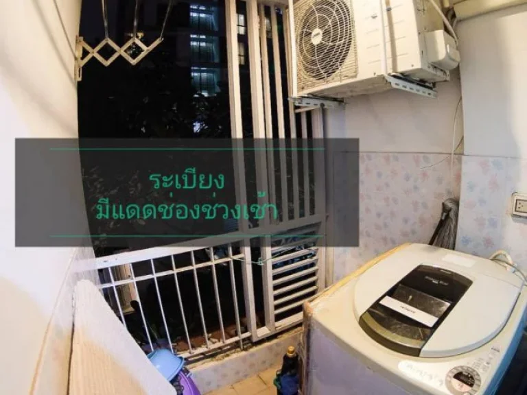 ขาย ขาย คอนโด The Niche Citi Ladprao 130 เดอะนิช ลาดพร้าว 130 ขนาด 4132 ตรม ชั้น 2อาคาร D