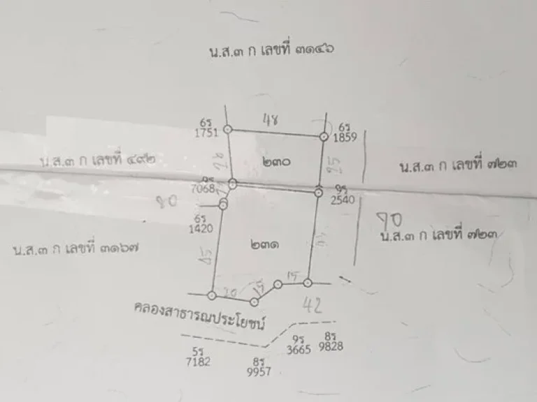 ขายที่ดินพร้อมบ้าน เขาใหญ่ปากช่อง ถนนทางหลวงชนบท 1016 สายกุดคล้า-ผ่านศึก 098-097-8715 คุณโอ๋