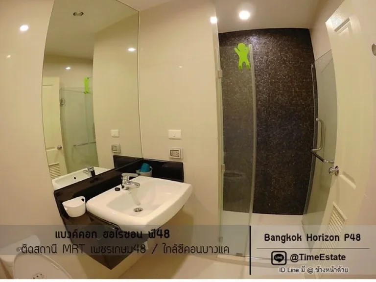 ว่างให้เช่า Bangkok Horizon P48 ติดสถานี MRT เพชรเกษม48 ใกล้ซีคอนบางแค