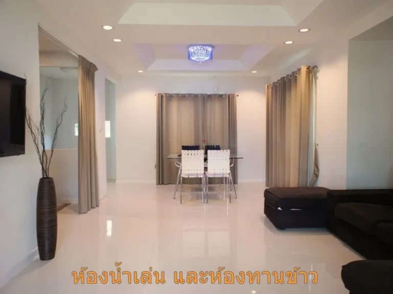 ขาย บ้านเดี่ยว ชัยพฤกษ์ ปิ่นเกล้า-สาย 5 ใกล้โลตัส ศาลายา 614 ตารางวา 3 นอน 3 น้ำ หลังมุม พร้อมเฟอร์