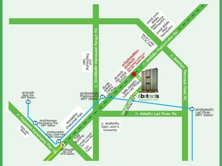 ขายคอนโด ABSTRACTS PHAHONYOTHIN 1 ห้องนอนตึกA อยู่ติดโลตัส ลาดพร้าวใกล้BTS