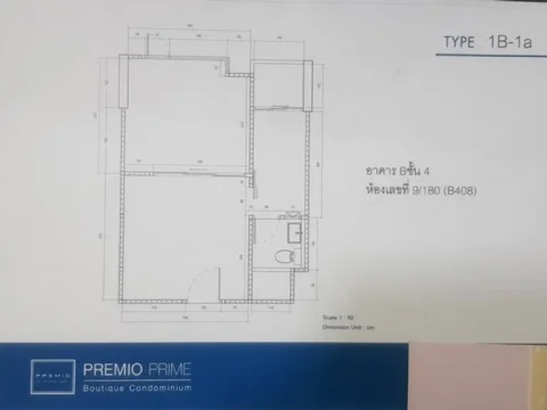 ให้เช่าคอนโด พรีมิโอ ไพร์ม เกษตร นวมินทร์ 3368 ตรม ชั้น 4 ใกล้ไอที สแควร์ หลักสี่