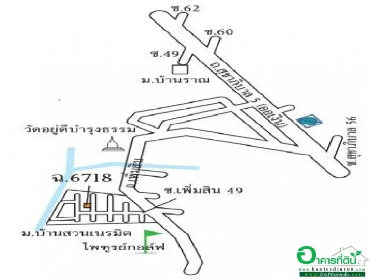 บ้านเดี่ยว 99 ตรว มบ้านสวนเนรมิต ถเพิ่มสิน ซ49 ราคา 616 ล้านบาท