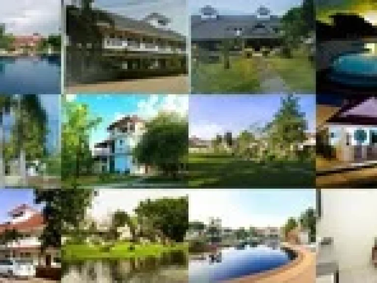 ขายโรงแรมรีสอร์ท Lake Villa Resort ใกล้อ่างเก็บน้ำมาบประชัน บางละมุง ชลบุรี