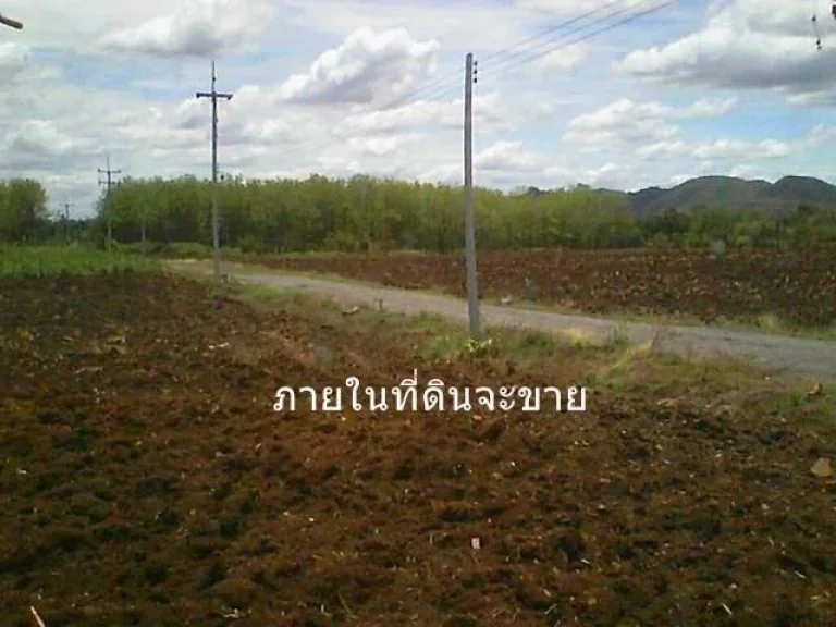 ขายที่ดิน 410 ไร่ ตท้าข้าม อชนแดน จเพชรบูรณ์ ห่างถนนใหญ่ 4 กม ไร่ละ 68000 บาท