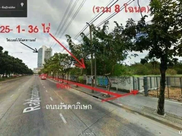 ขายที่ดินรัชดาภิเษก 25-2-996ไร่ ติดกับถนนหลักเส้นรัชดาภิเษก ทางลงรถไฟฟ้าMRT ศูนย์วัฒนธรรม