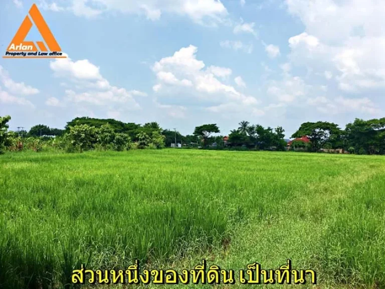 ขายที่ดิน ติดถนนทางหลวง 108 อดอยหล่อ จเชียงใหม่ ติดถนน 2 ด้าน ราคาถูกสุดในย่านนี้