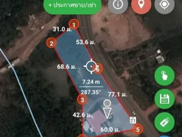 ขายที่ดินพร้อมสิ่งปลูกสร้าง 2-2-77 ไร่ ต หนองบัว อ ภูเรือ จ เลย