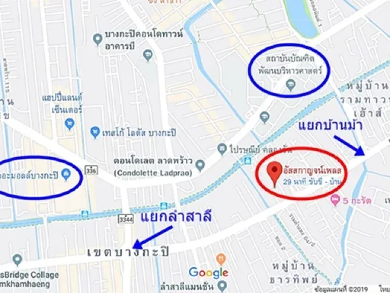 ให้เช่าคอนโดอัสสกาญจน์เพลส รามคำแหง วัดศรีบุญเรือง 2นอน 10000บาท 0949263629