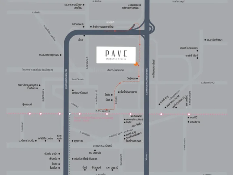 ขายบ้านโครงการ PAVE รามอินทรา-วงแหวน 50 ตรว3นอน3น้ำ