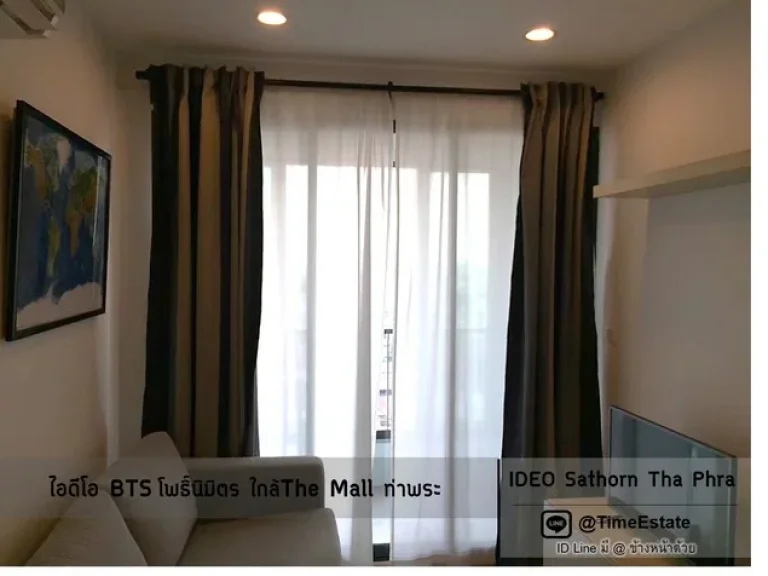 ขายถูกที่สุด ราคาขาดทุน 1Bed ไอดีโอ สาทร ท่าพระ ใกล้BTSโพธิ์นิมิตร ทิศใต้