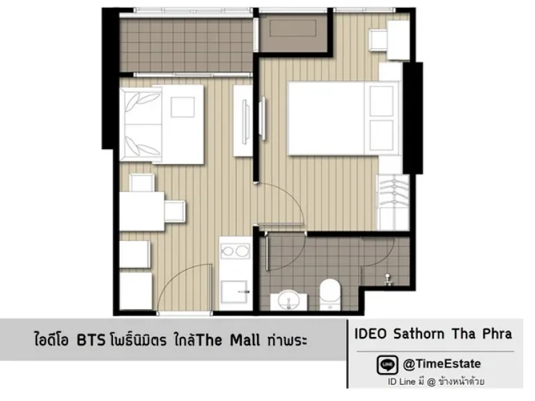 ขายถูกที่สุด ราคาขาดทุน 1Bed ไอดีโอ สาทร ท่าพระ ใกล้BTSโพธิ์นิมิตร ทิศใต้