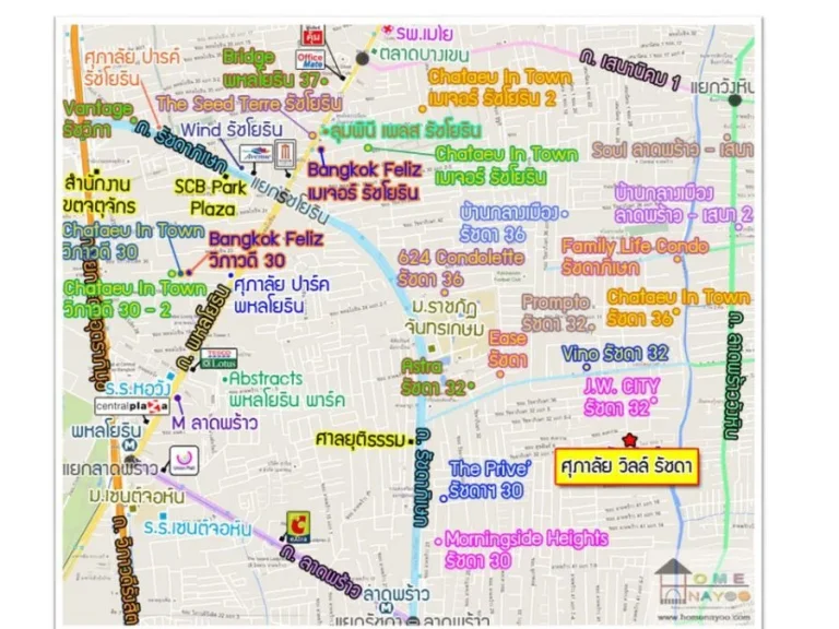 ขายด่วน ทาวน์เฮ้าส์ ย่านรัชดา 32 แยก 19  4  2 ศุภาลัยวิลล์ 257 วา ต่อเติมพร้อมอยู่ หลังมุม