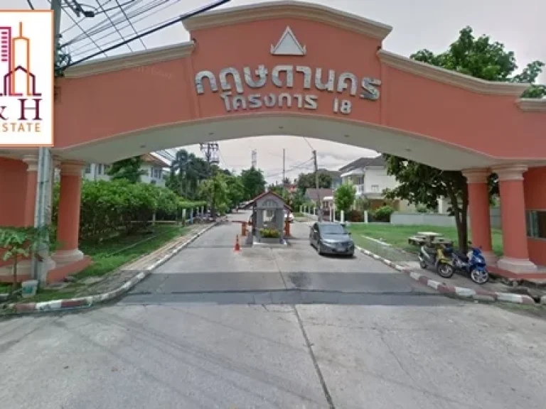 ที่ดิน 319ตรว พุทธมณฑลสาย3 กฤษดานคร18