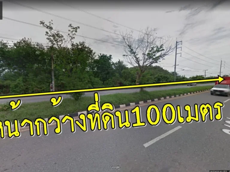 ขายที่ดินใกล้สี่แยกบางคล้า 7ไร่เศษ ติดถนน ที่ถมแล้ว สวยมาก