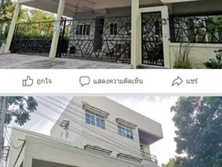 ขายบ้านเดี่ยว3ชั้น รามคำแหง-พระรามเก้า เนื้อที่ 80 ตรวใกล้สถานีรถไฟฟ้า 3 สาย