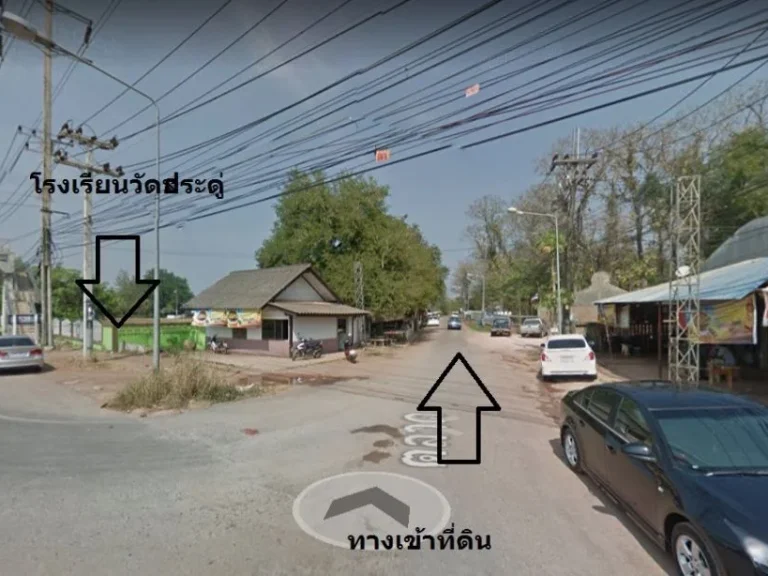 ที่ดินปลูกบ้าน 273 ตรว หลังโรงเรียนวัดสระดู่ ห่างถนนสุวรรณศร 300 เมตร ตกบินทร์บุรี อกบินทร์บุรี ปราจีนบุรี