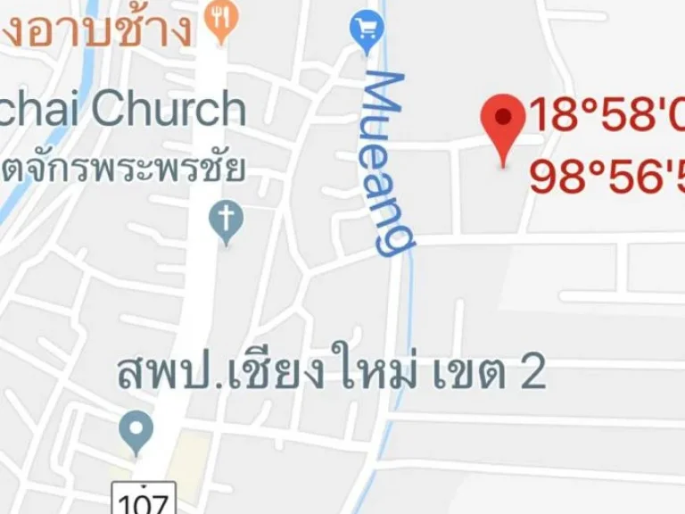 ที่ดินพร้อมสร้างบ้าน วิวทุ่งนาและภูเขา แม่ริม เชียงใหม่ เนื้อที่ 76 ตรว